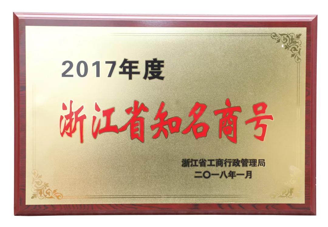 國(guó)祥紅木