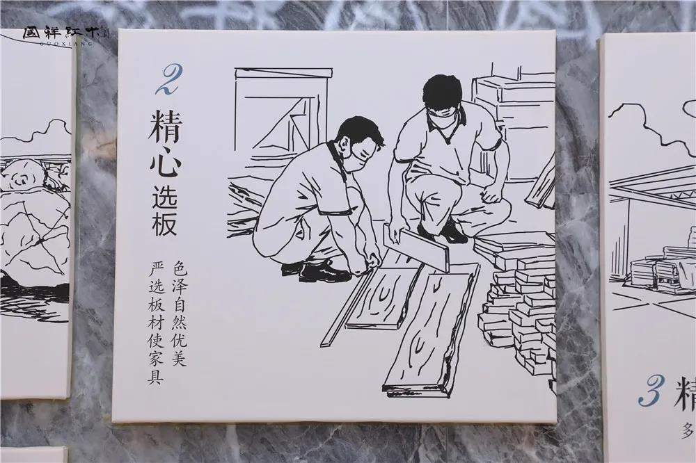國祥紅木
